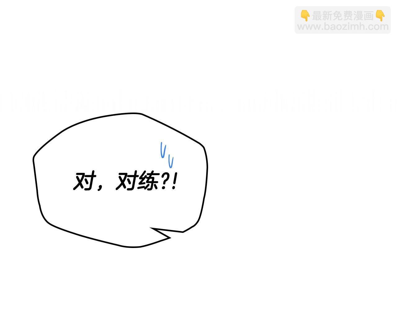 🍲这一世我来当家主 第133话 缺一不可的东西 第34页
