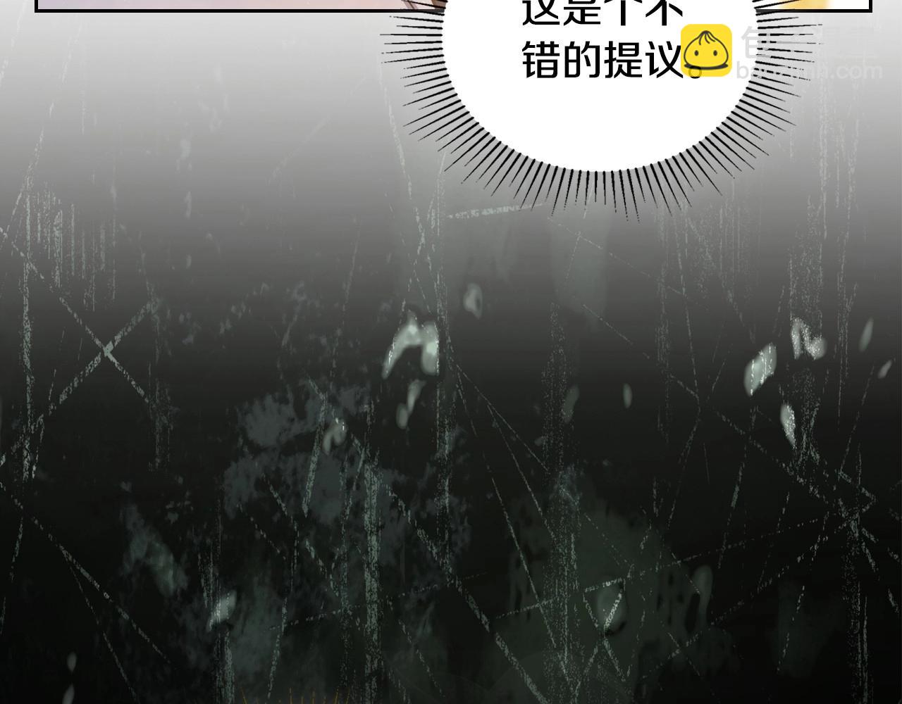🍲这一世我来当家主 第133话 缺一不可的东西 第37页