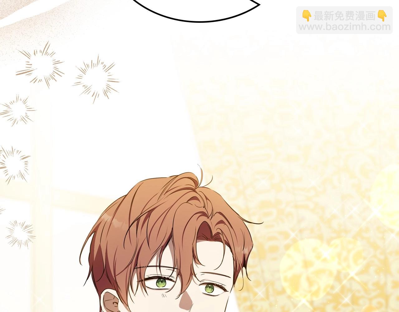 🍲这一世我来当家主 第133话 缺一不可的东西 第6页
