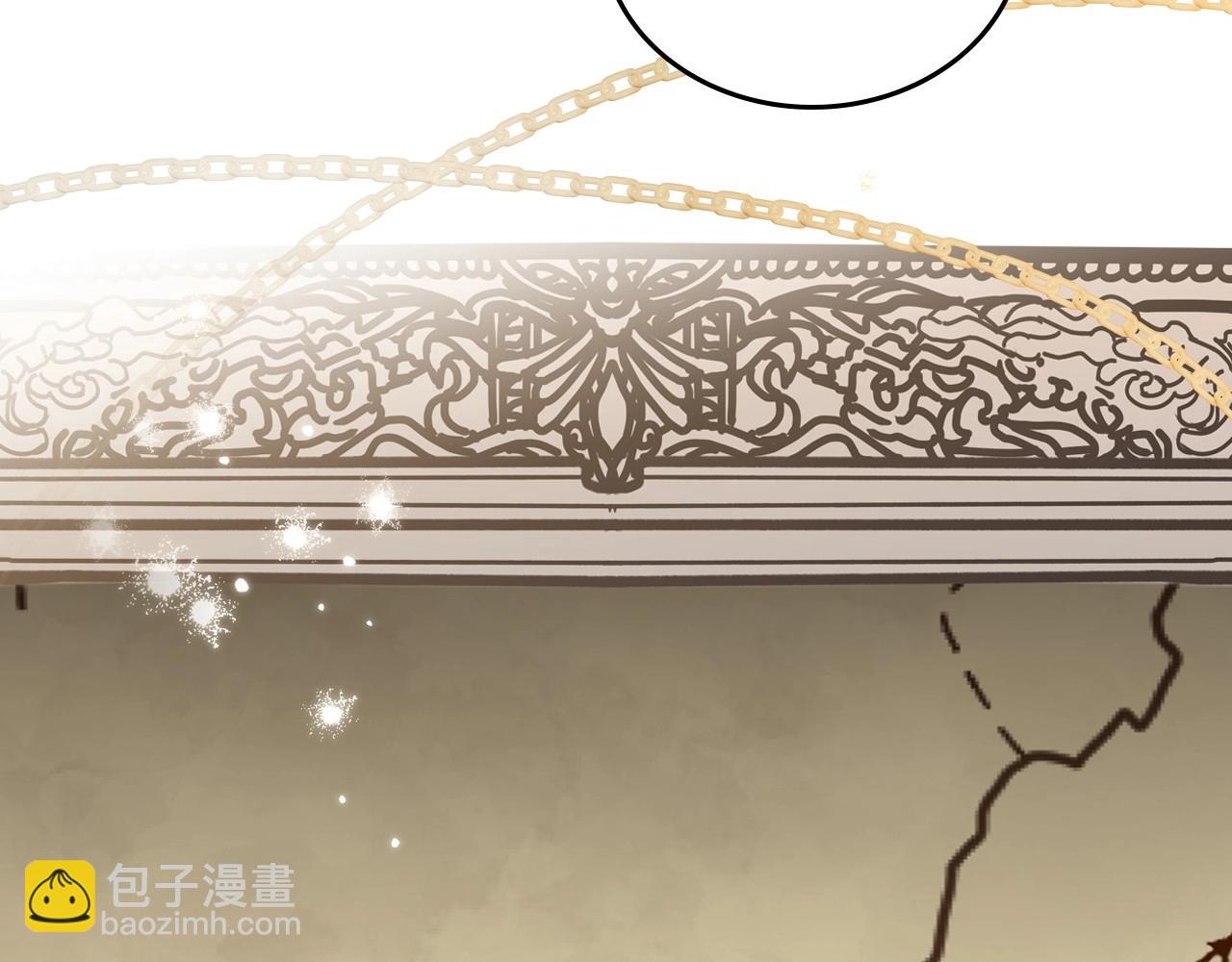 🍲这一世我来当家主 第135话 你是天才吧 第11页