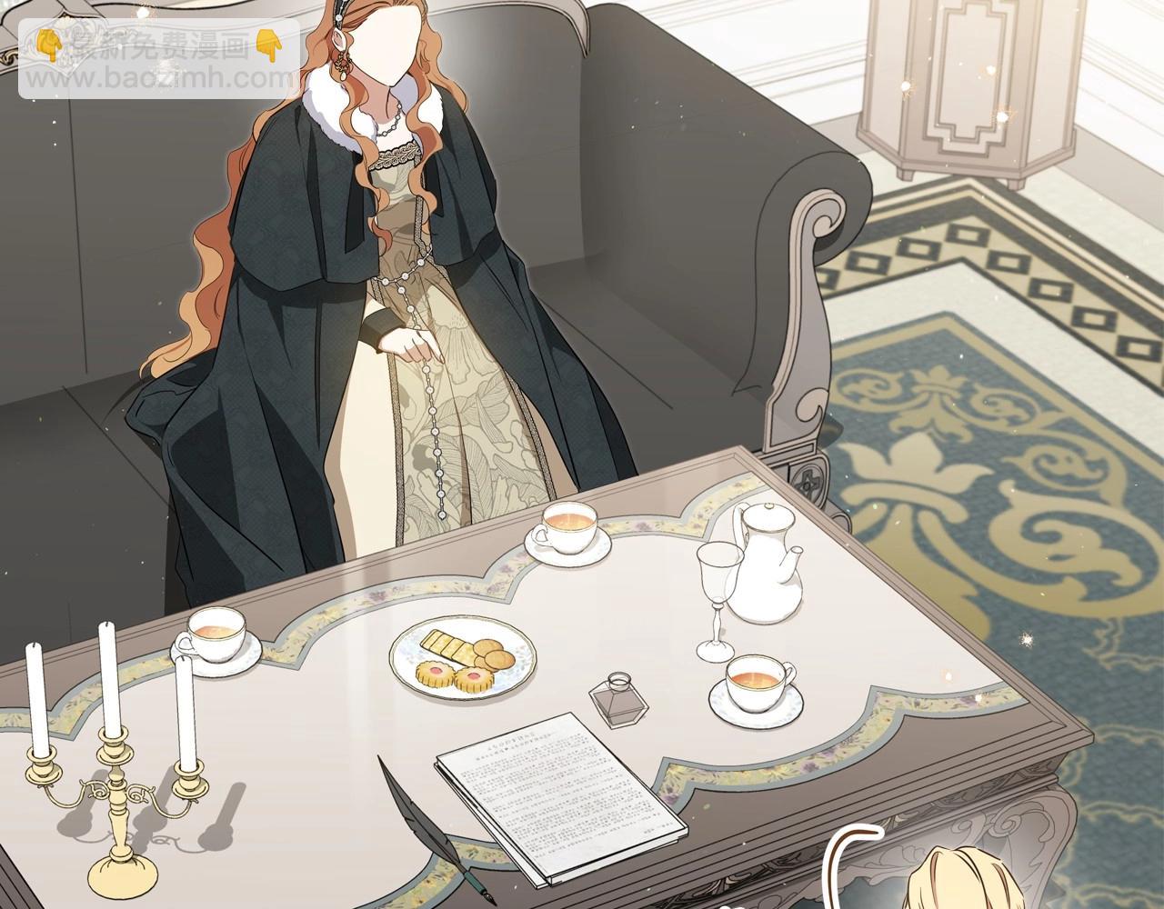 🍲这一世我来当家主 第135话 你是天才吧 第15页