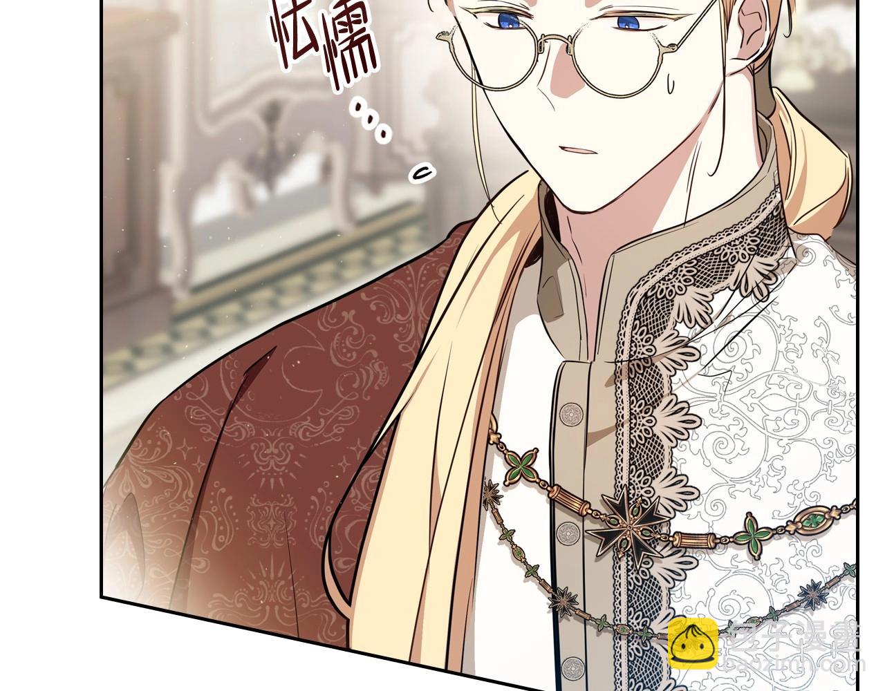 🍲这一世我来当家主 第135话 你是天才吧 第20页