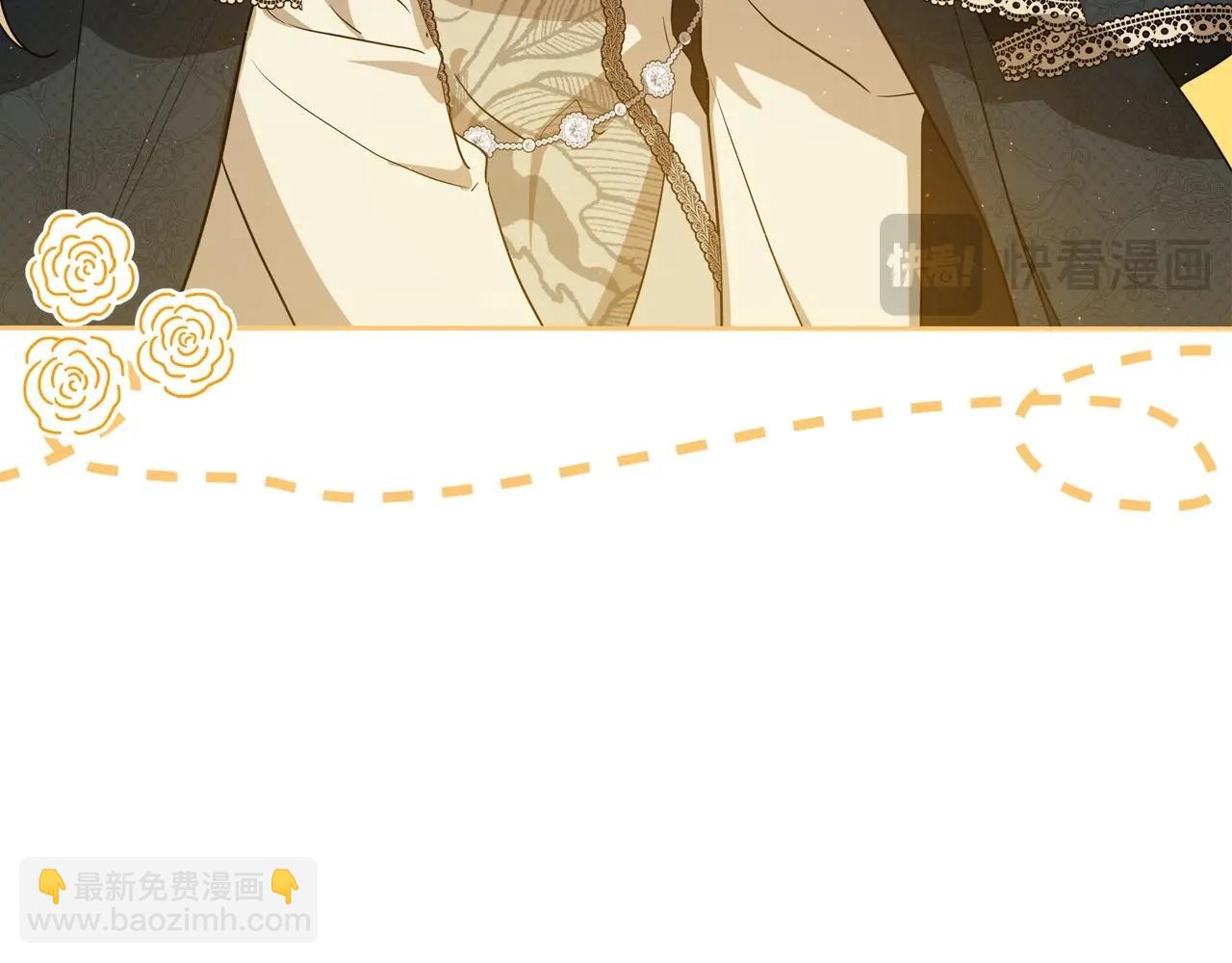 🍲这一世我来当家主 第135话 你是天才吧 第28页