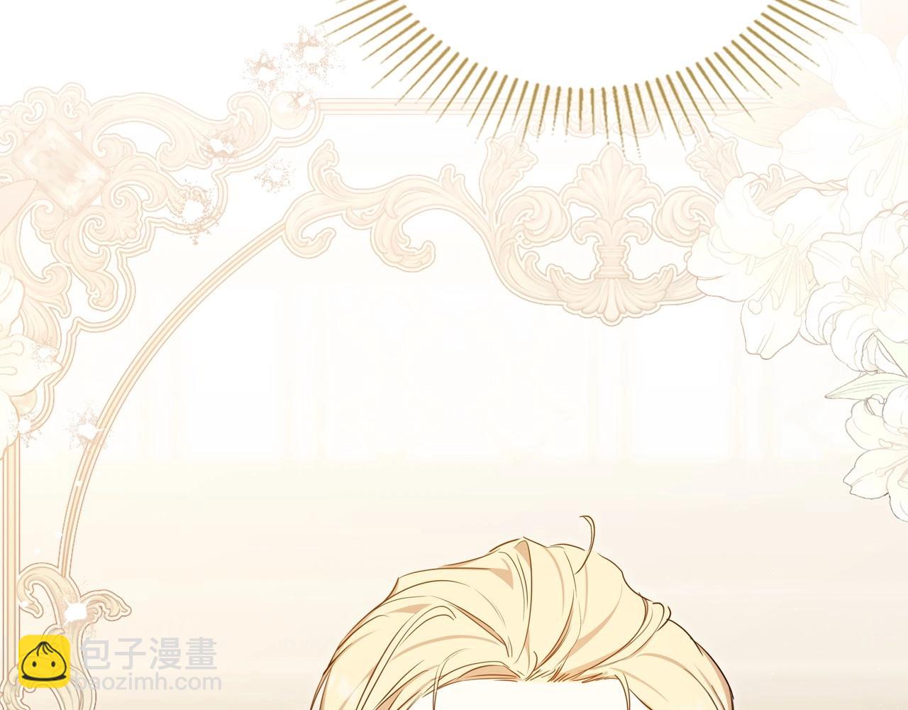 🍲这一世我来当家主 第135话 你是天才吧 第37页