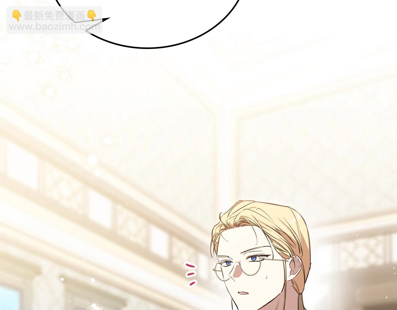 🍲这一世我来当家主 第135话 你是天才吧 第44页