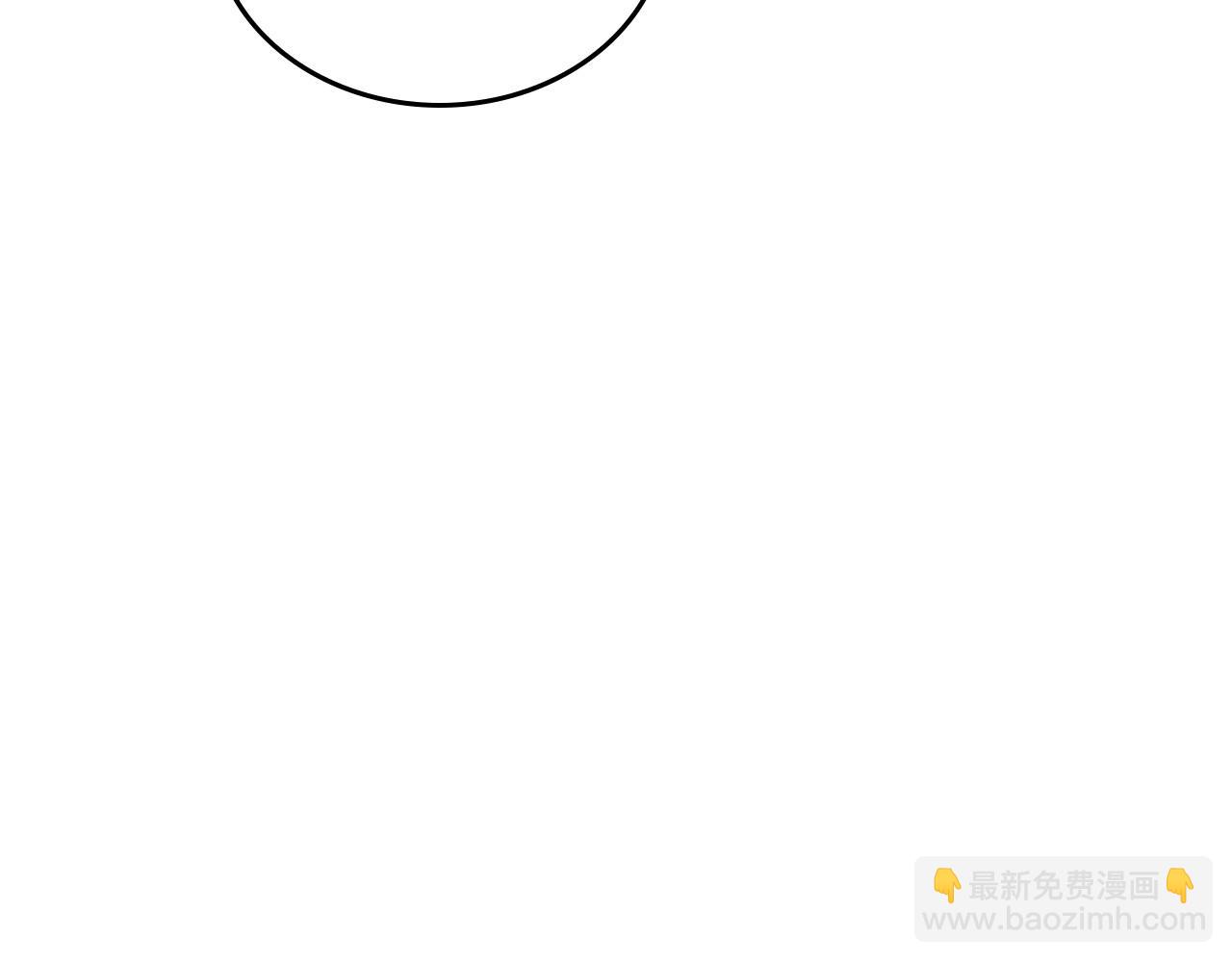 🍲这一世我来当家主 第135话 你是天才吧 第46页