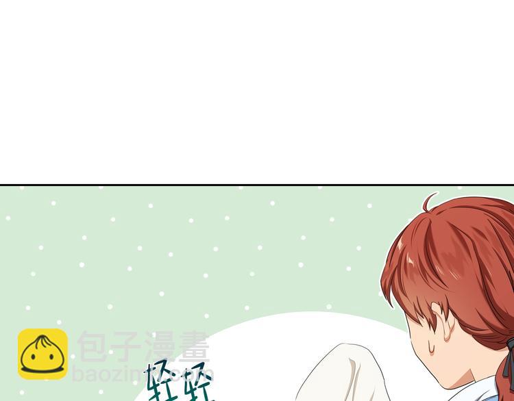 🍲这一世我来当家主 第13话 比奖励更珍贵的东西 第12页