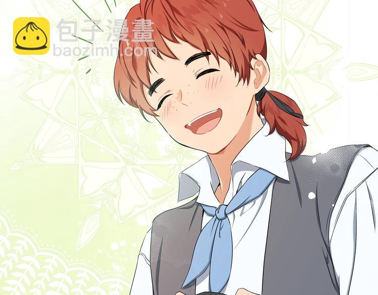 🍲这一世我来当家主 第13话 比奖励更珍贵的东西 第35页