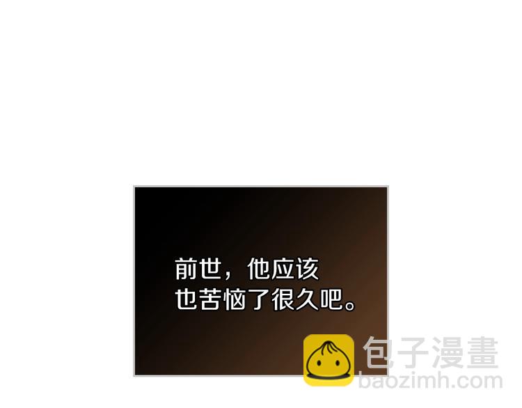 🍲这一世我来当家主 第13话 比奖励更珍贵的东西 第40页