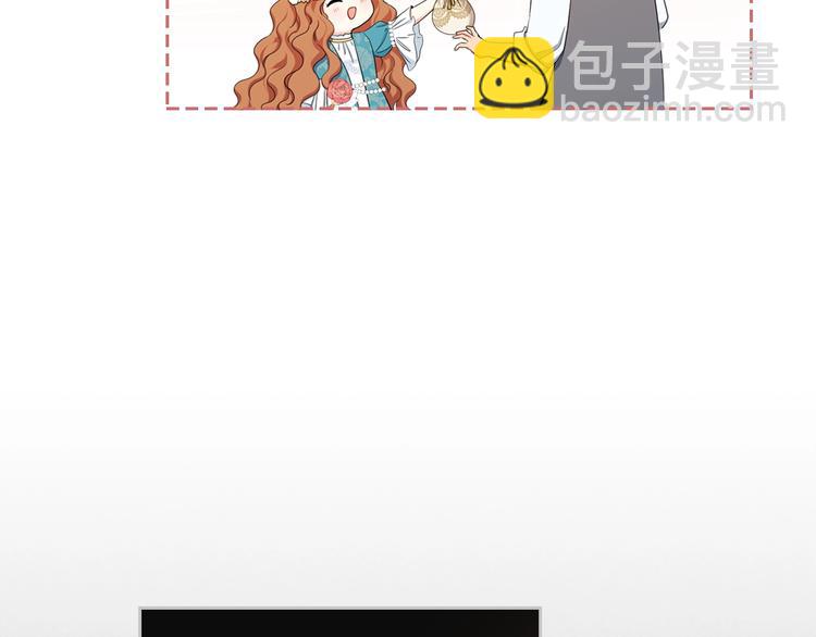 🍲这一世我来当家主 第13话 比奖励更珍贵的东西 第42页