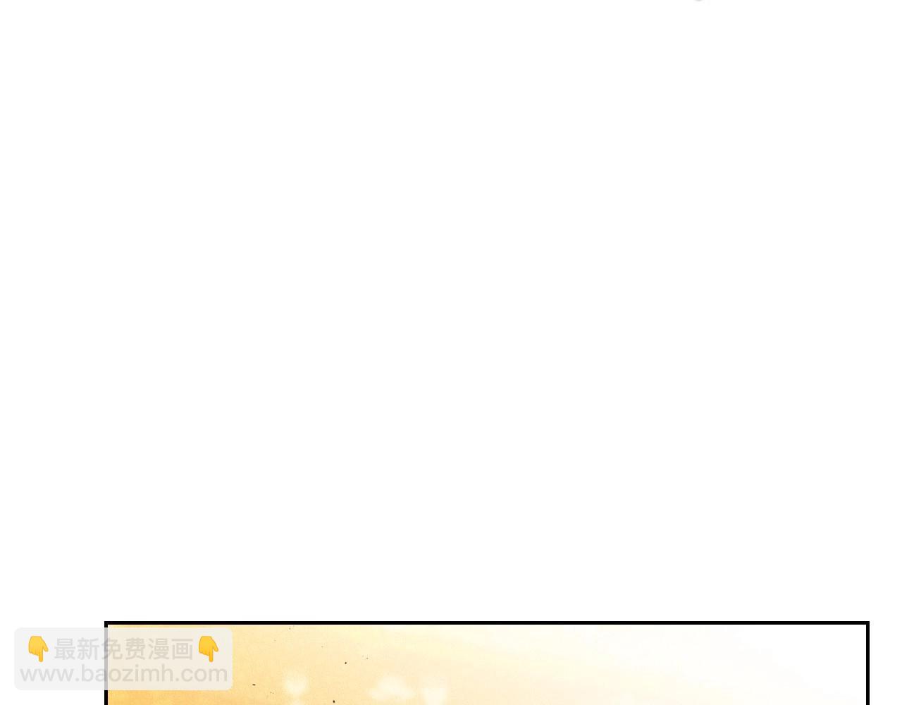 🍲这一世我来当家主 第137话 无心训练了 第10页