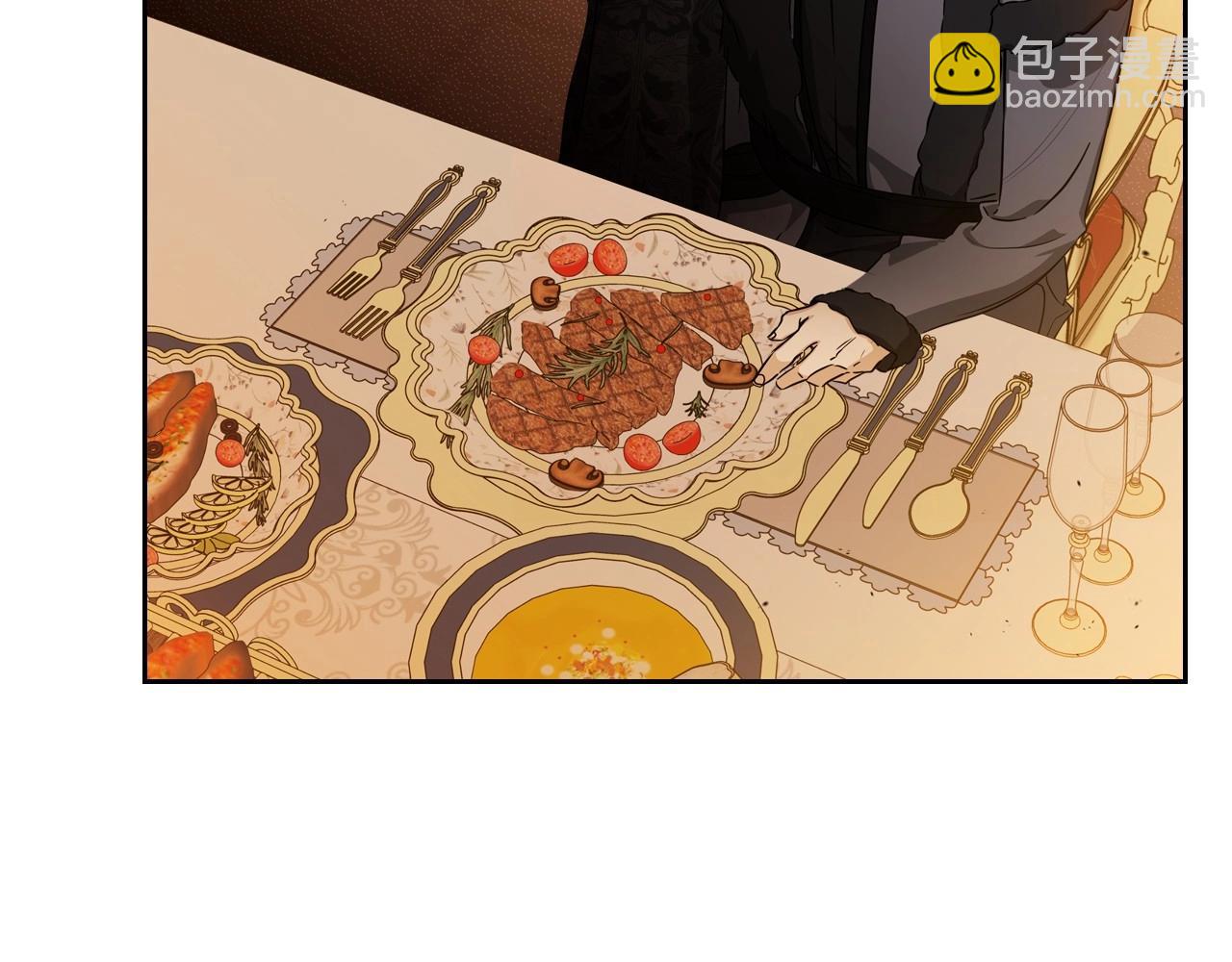 🍲这一世我来当家主 第137话 无心训练了 第12页