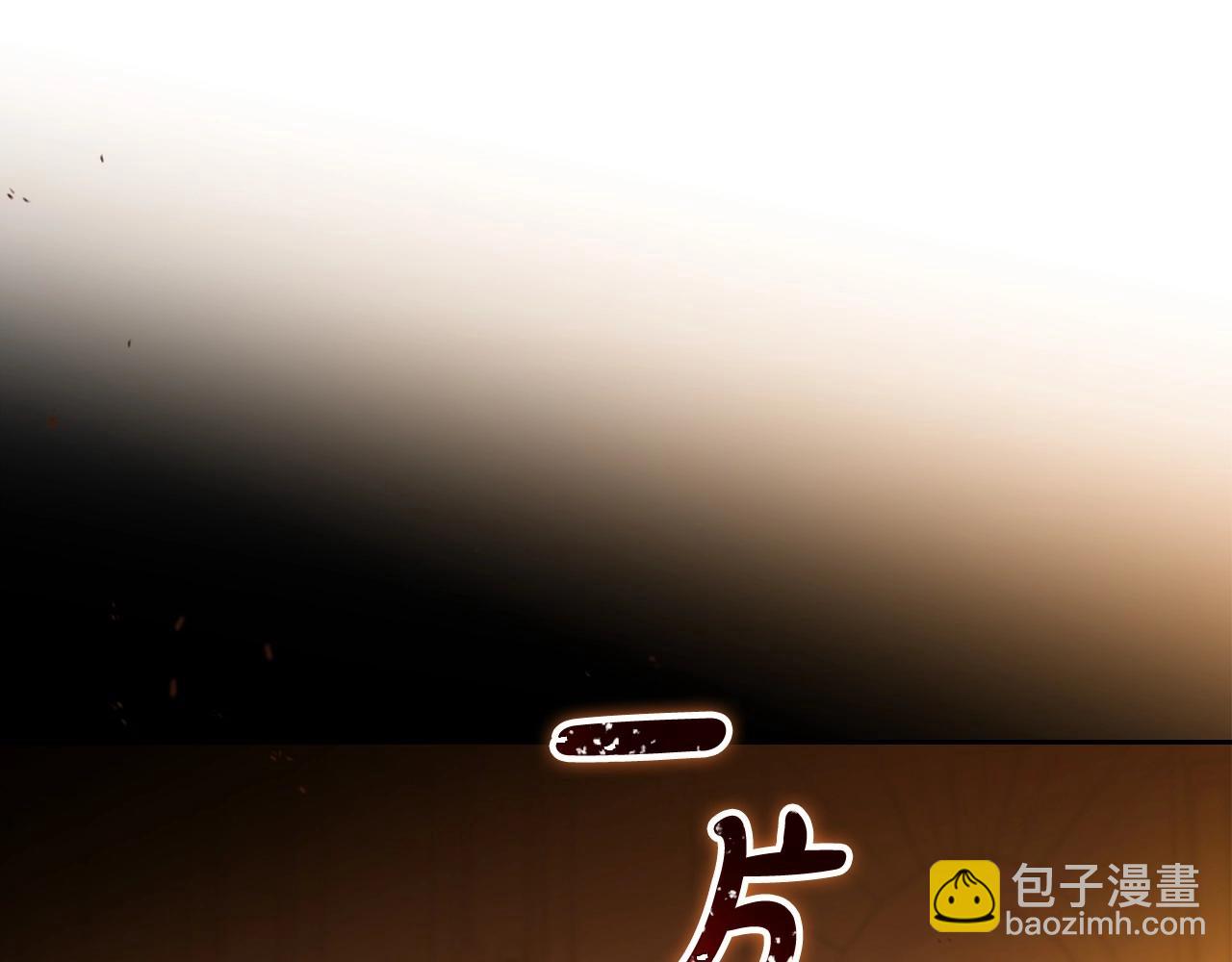 🍲这一世我来当家主 第137话 无心训练了 第13页