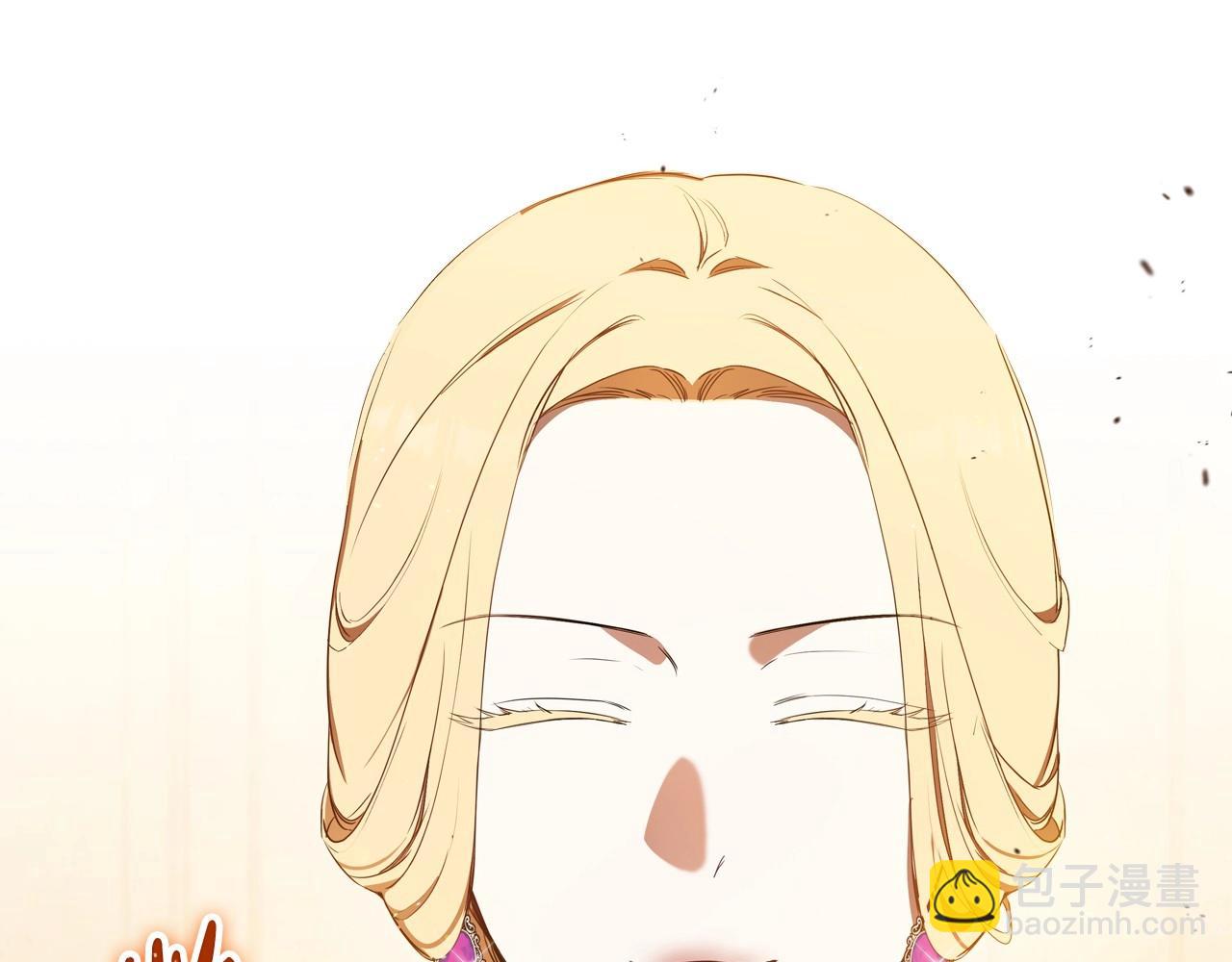 🍲这一世我来当家主 第137话 无心训练了 第17页