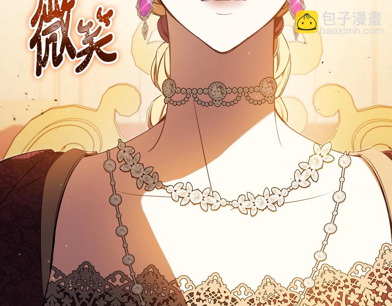 🍲这一世我来当家主 第137话 无心训练了 第18页