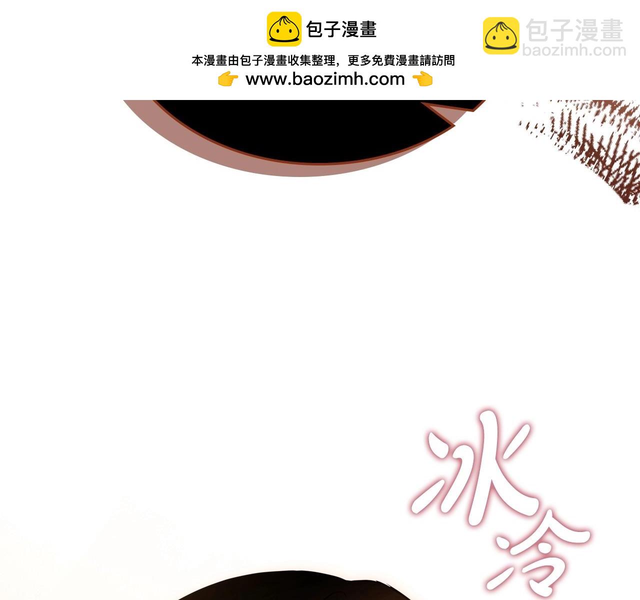 🍲这一世我来当家主 第137话 无心训练了 第2页