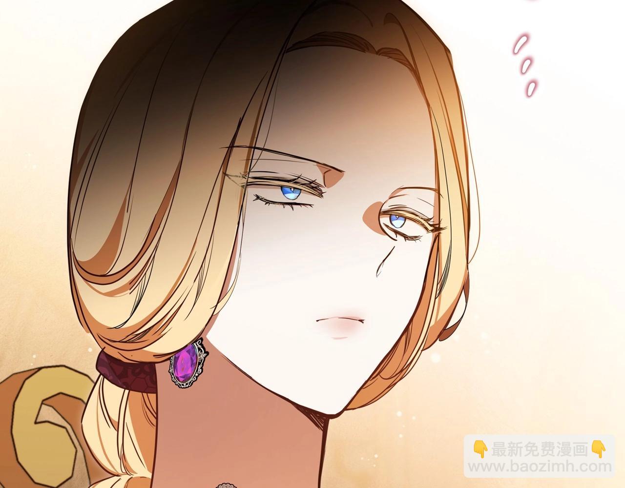 🍲这一世我来当家主 第137话 无心训练了 第3页