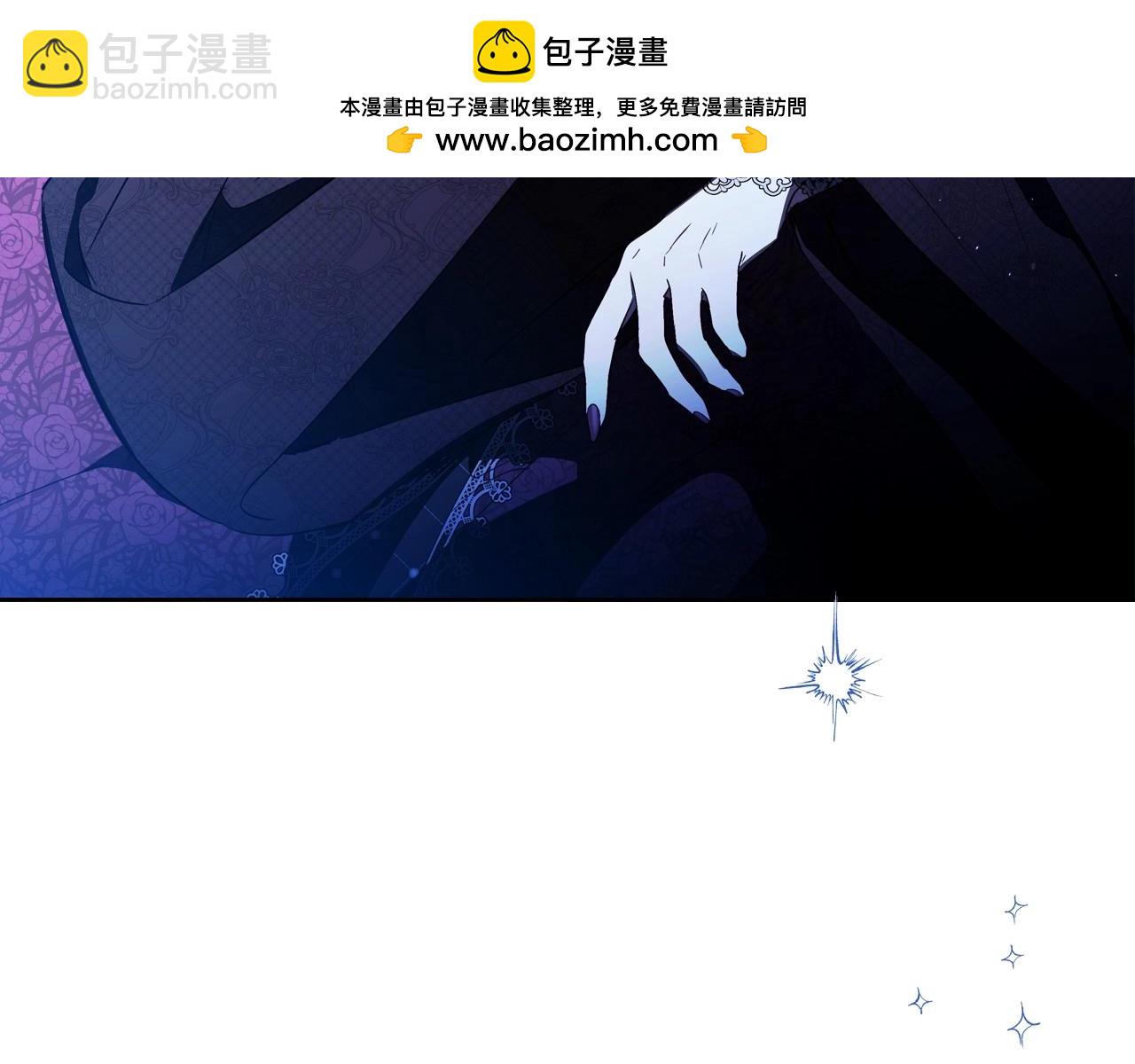🍲这一世我来当家主 第137话 无心训练了 第30页