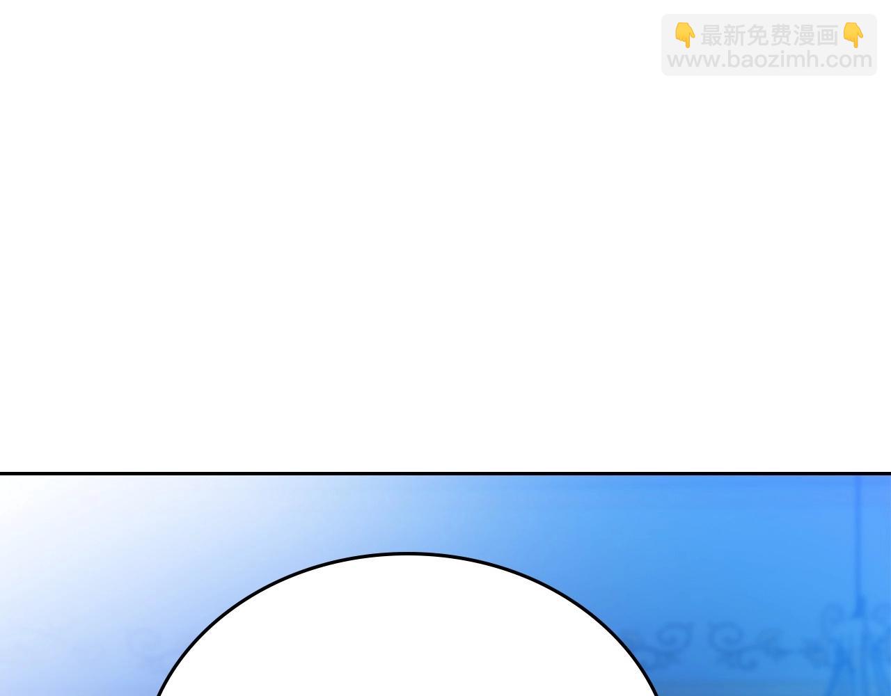🍲这一世我来当家主 第137话 无心训练了 第34页
