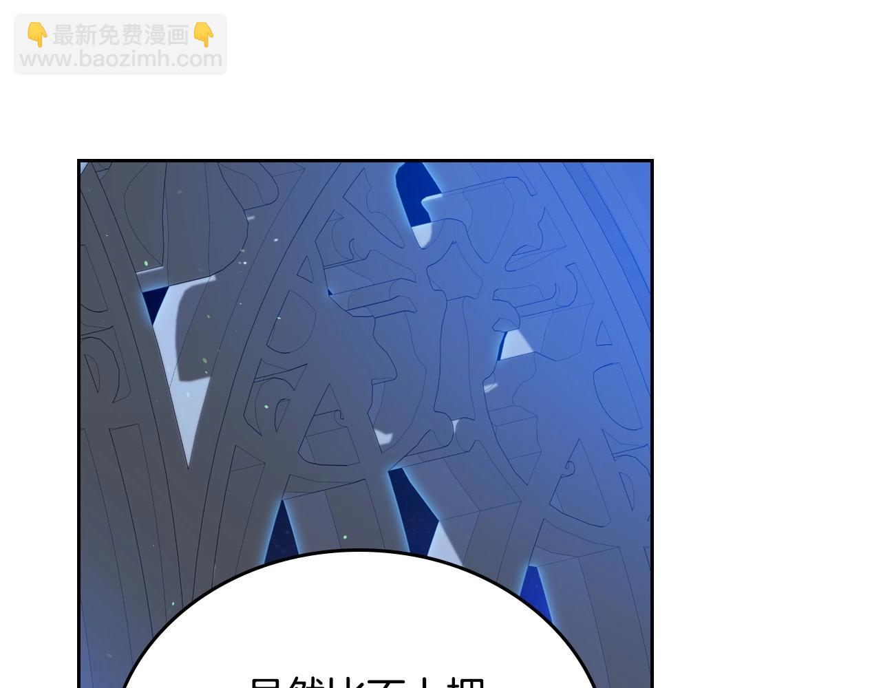 🍲这一世我来当家主 第137话 无心训练了 第38页