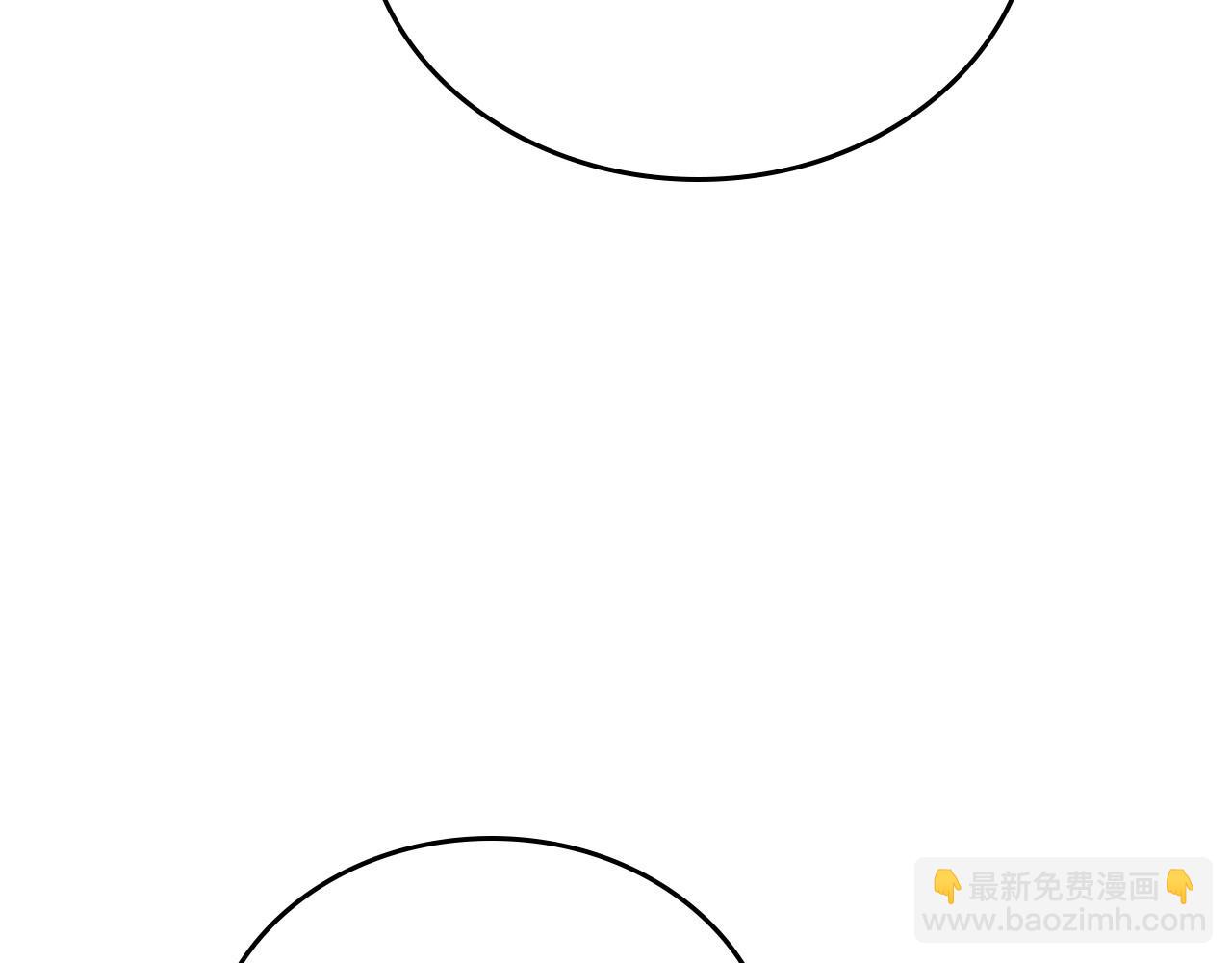 🍲这一世我来当家主 第137话 无心训练了 第44页