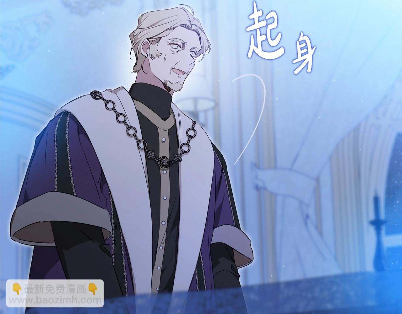 🍲这一世我来当家主 第137话 无心训练了 第46页
