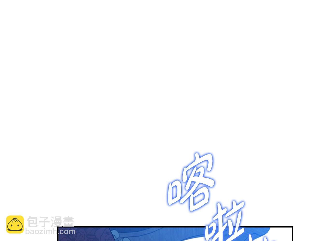 🍲这一世我来当家主 第137话 无心训练了 第48页