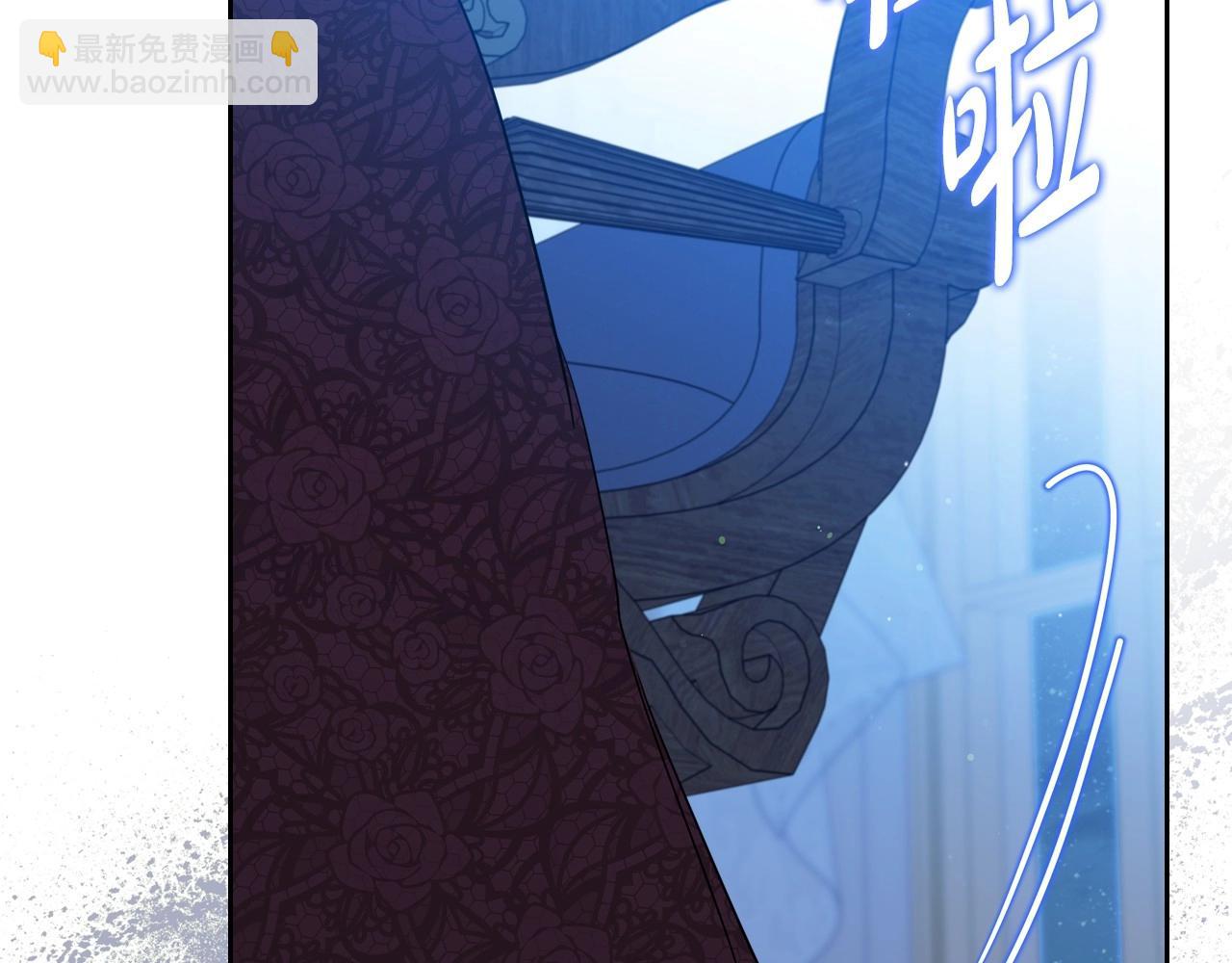 🍲这一世我来当家主 第137话 无心训练了 第49页