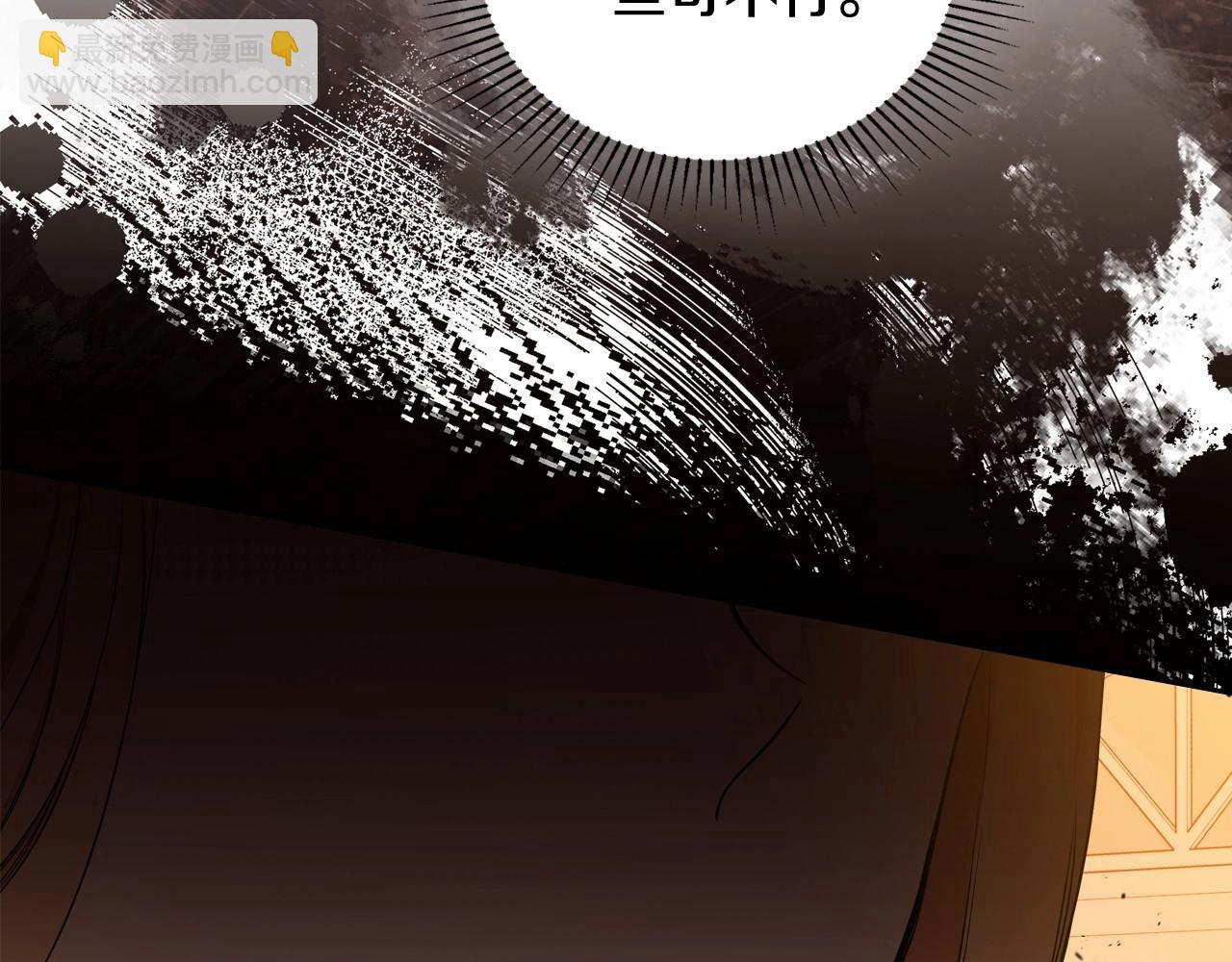 🍲这一世我来当家主 第137话 无心训练了 第8页