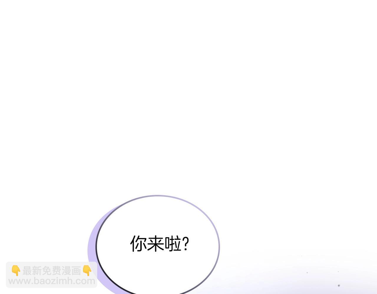 🍲这一世我来当家主 第139话 谢谢你珍惜我送的一切 第12页