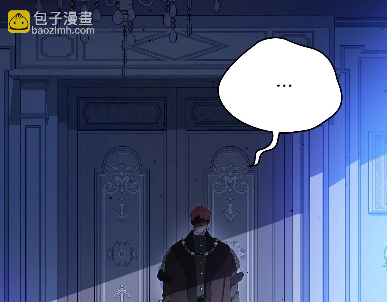 🍲这一世我来当家主 第139话 谢谢你珍惜我送的一切 第18页