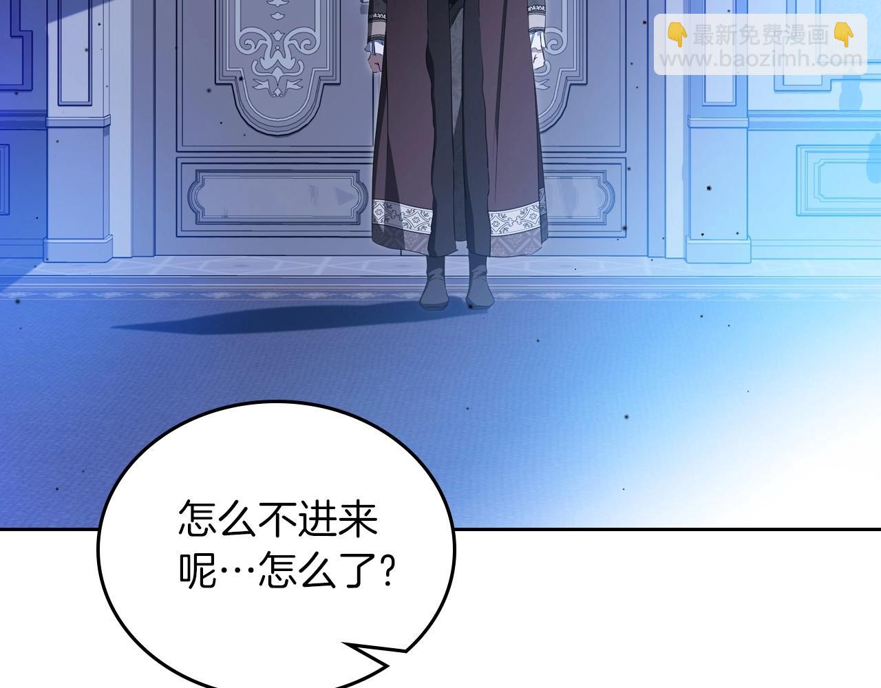 🍲这一世我来当家主 第139话 谢谢你珍惜我送的一切 第19页