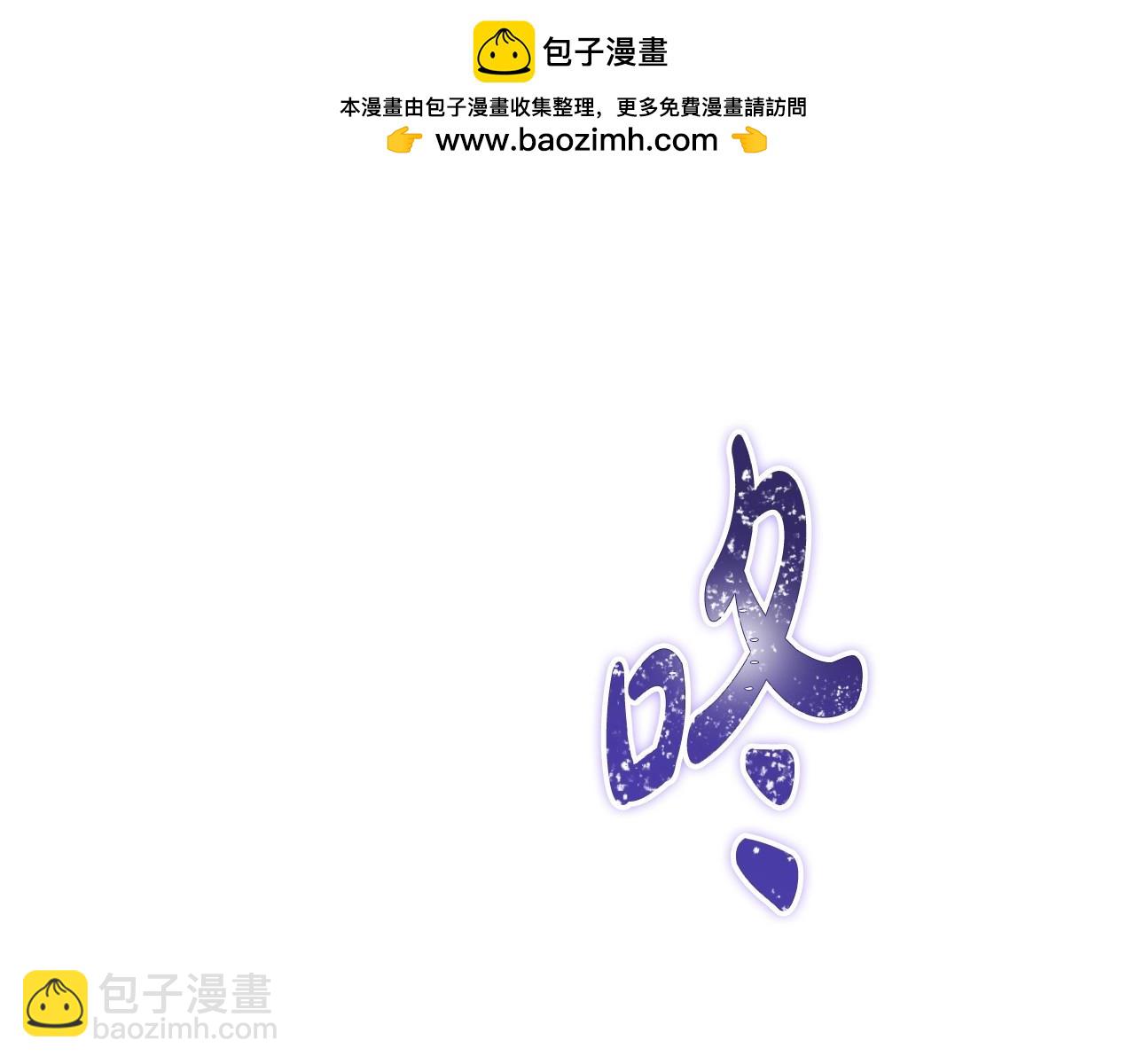 🍲这一世我来当家主 第139话 谢谢你珍惜我送的一切 第2页