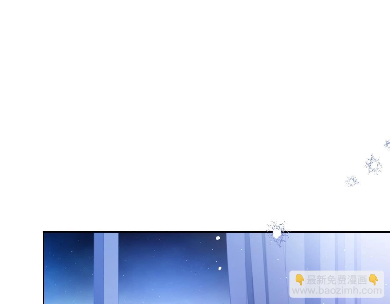 🍲这一世我来当家主 第139话 谢谢你珍惜我送的一切 第28页