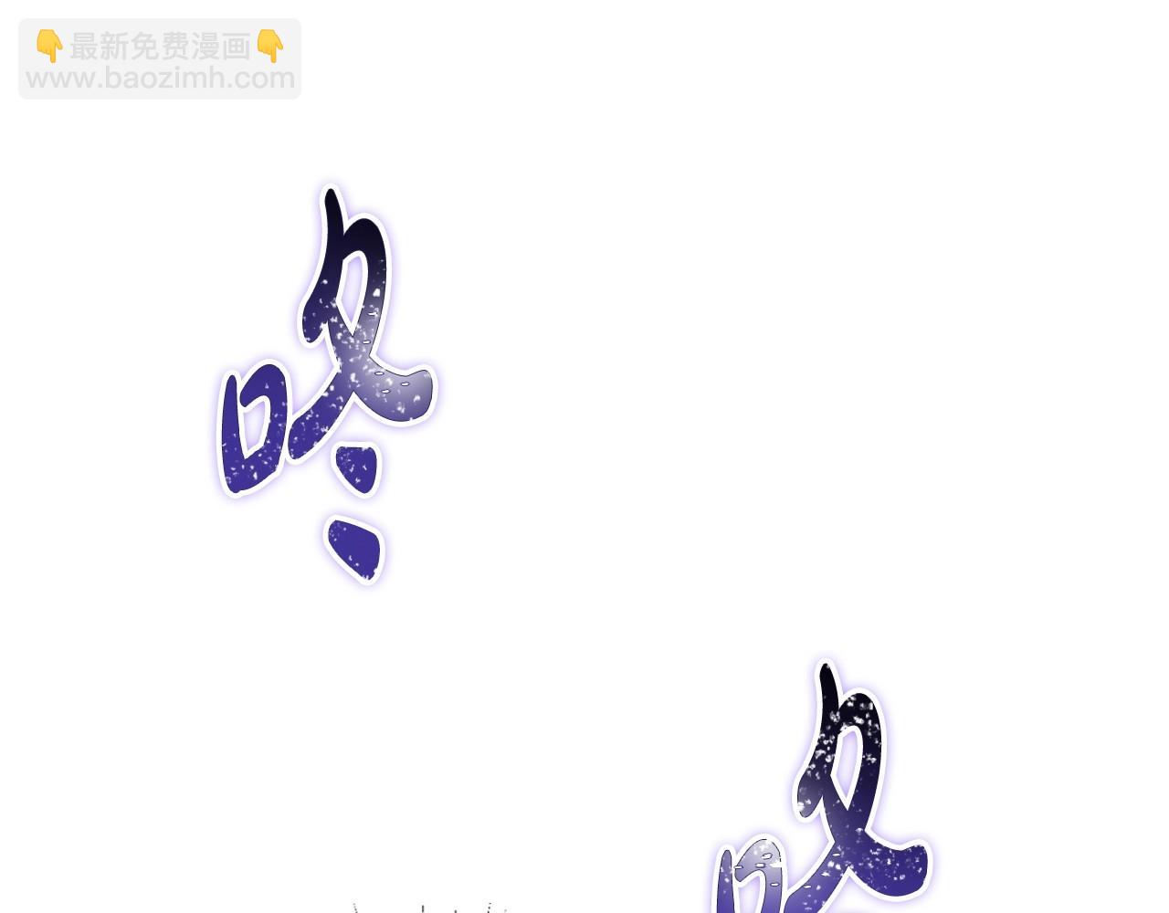 🍲这一世我来当家主 第139话 谢谢你珍惜我送的一切 第3页