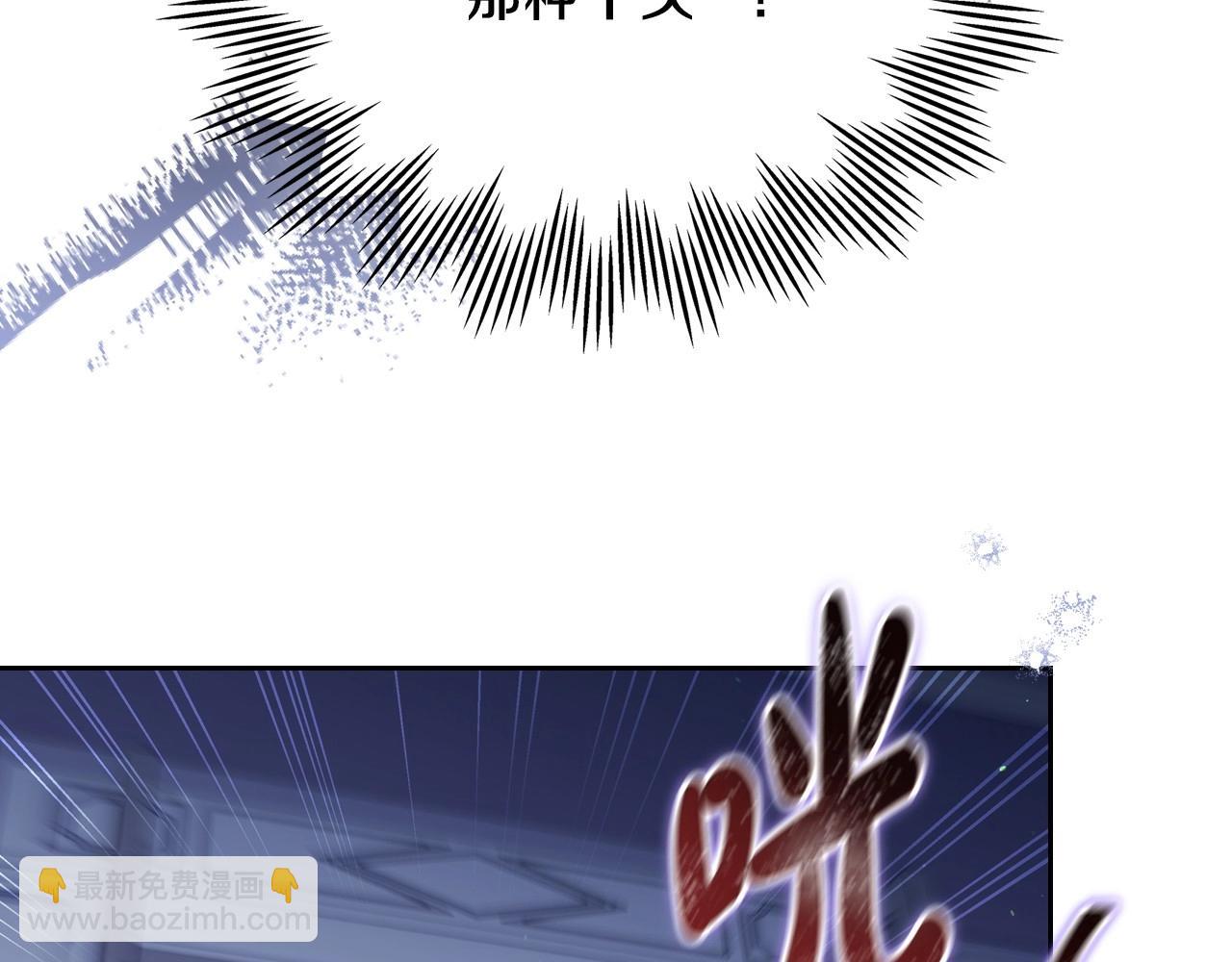 🍲这一世我来当家主 第139话 谢谢你珍惜我送的一切 第7页