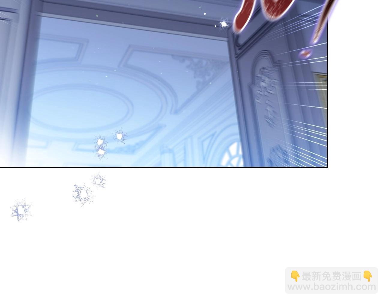 🍲这一世我来当家主 第139话 谢谢你珍惜我送的一切 第8页