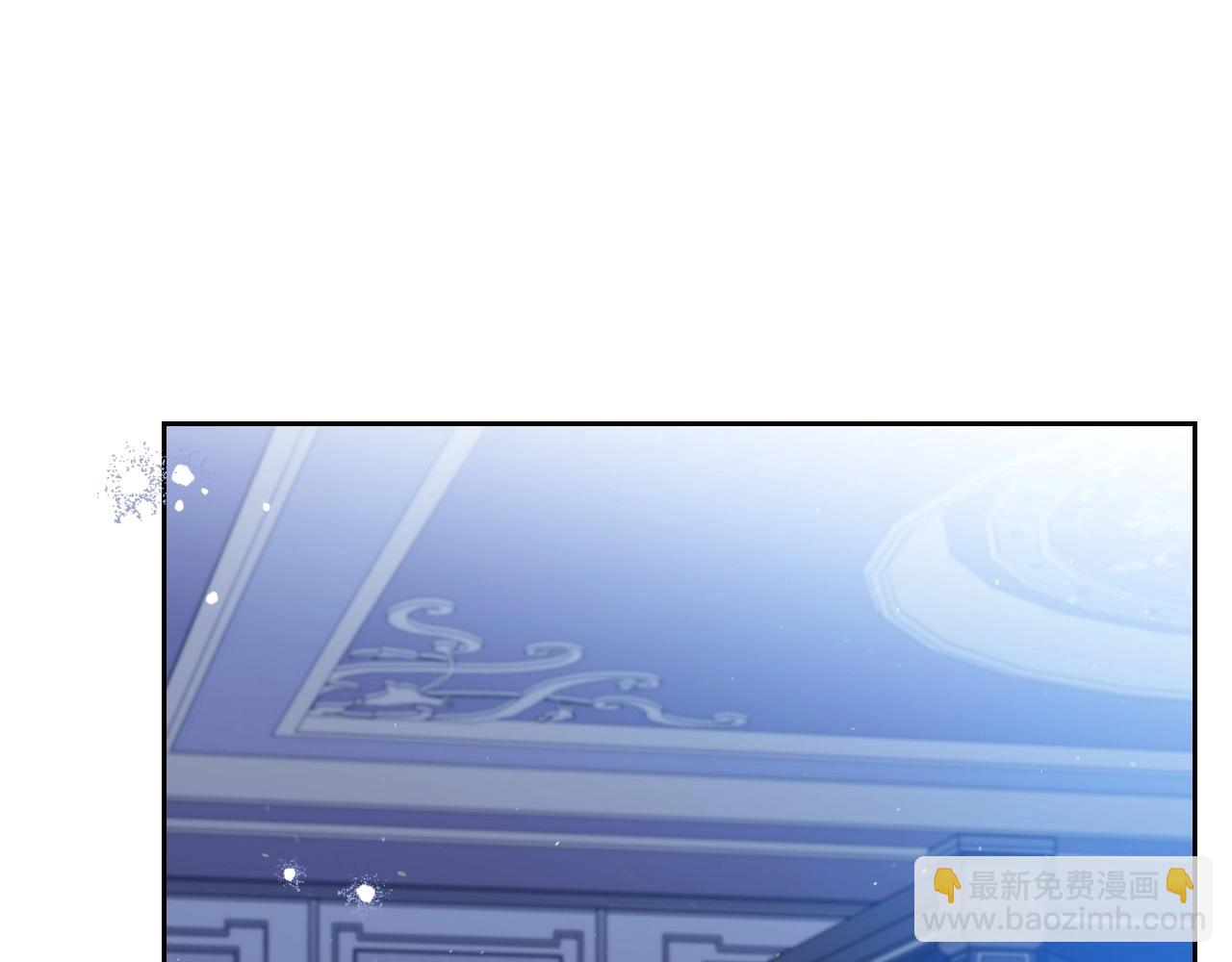 🍲这一世我来当家主 第139话 谢谢你珍惜我送的一切 第9页