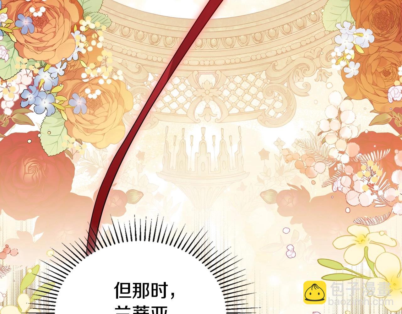 🍲这一世我来当家主 第141话 商人看重的是经验 第25页