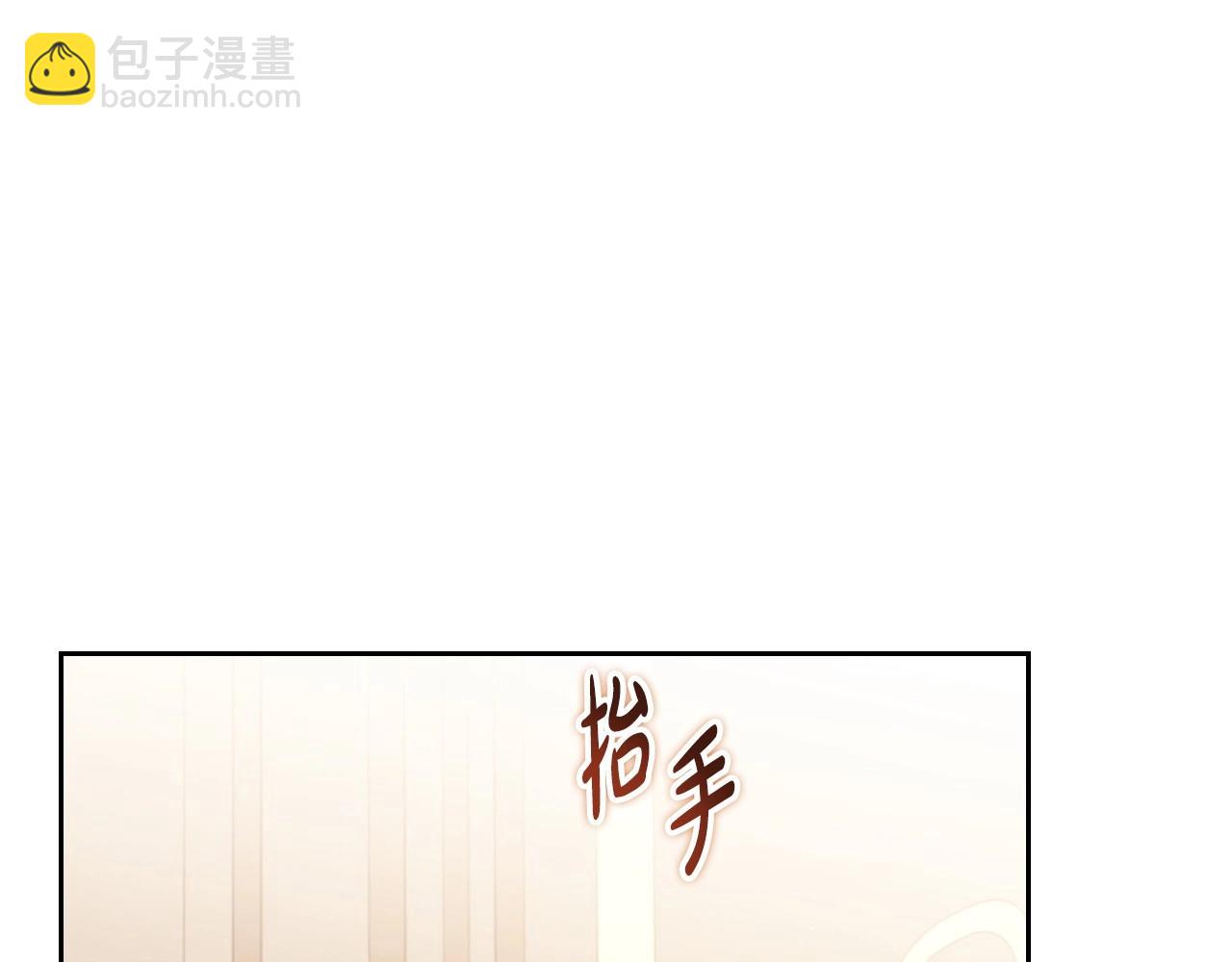 🍲这一世我来当家主 第141话 商人看重的是经验 第35页