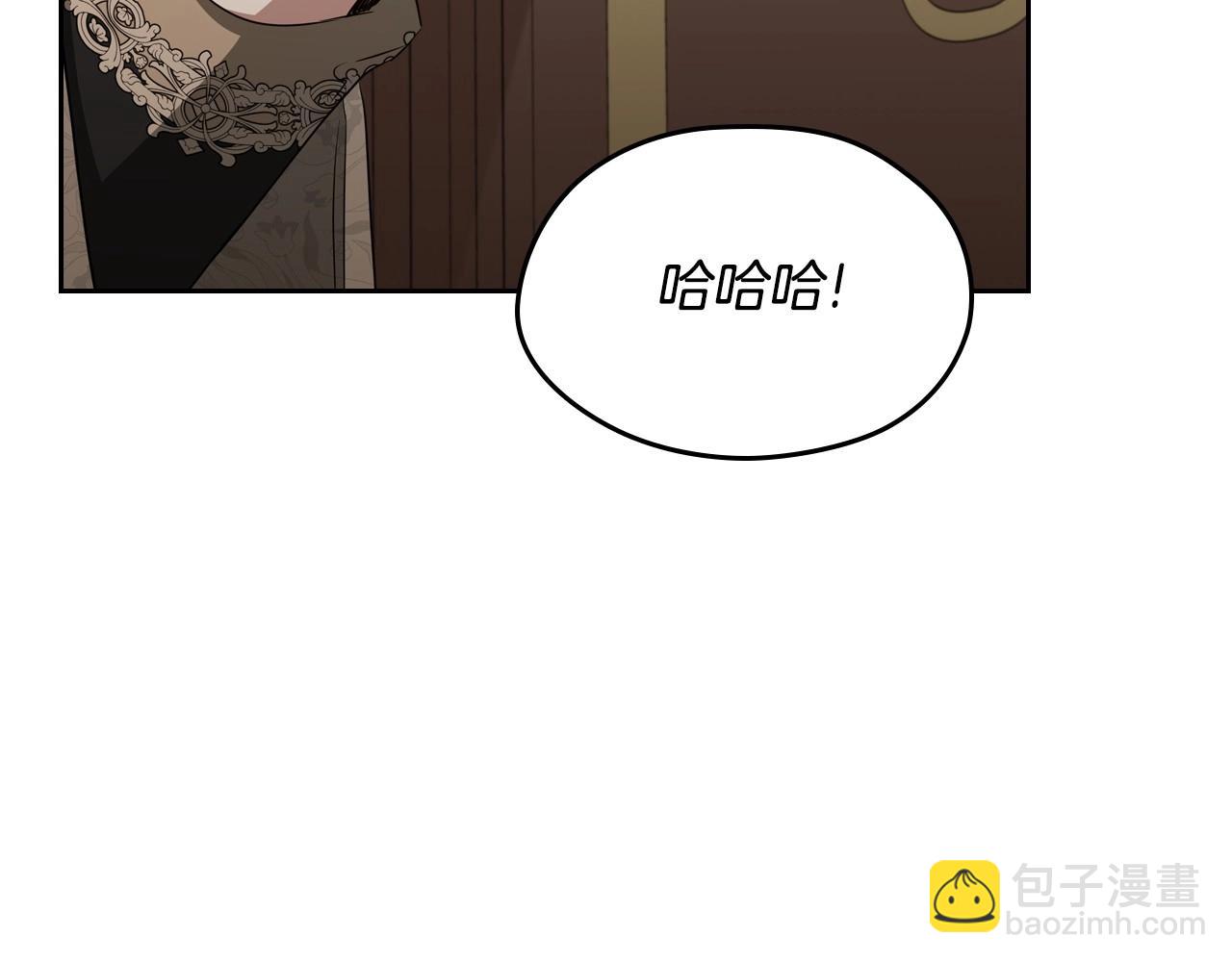🍲这一世我来当家主 第141话 商人看重的是经验 第37页