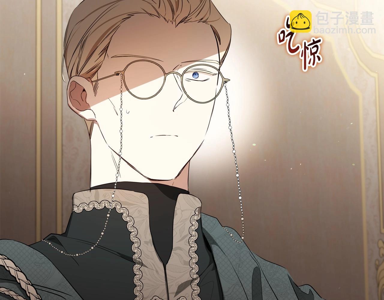 🍲这一世我来当家主 第141话 商人看重的是经验 第39页