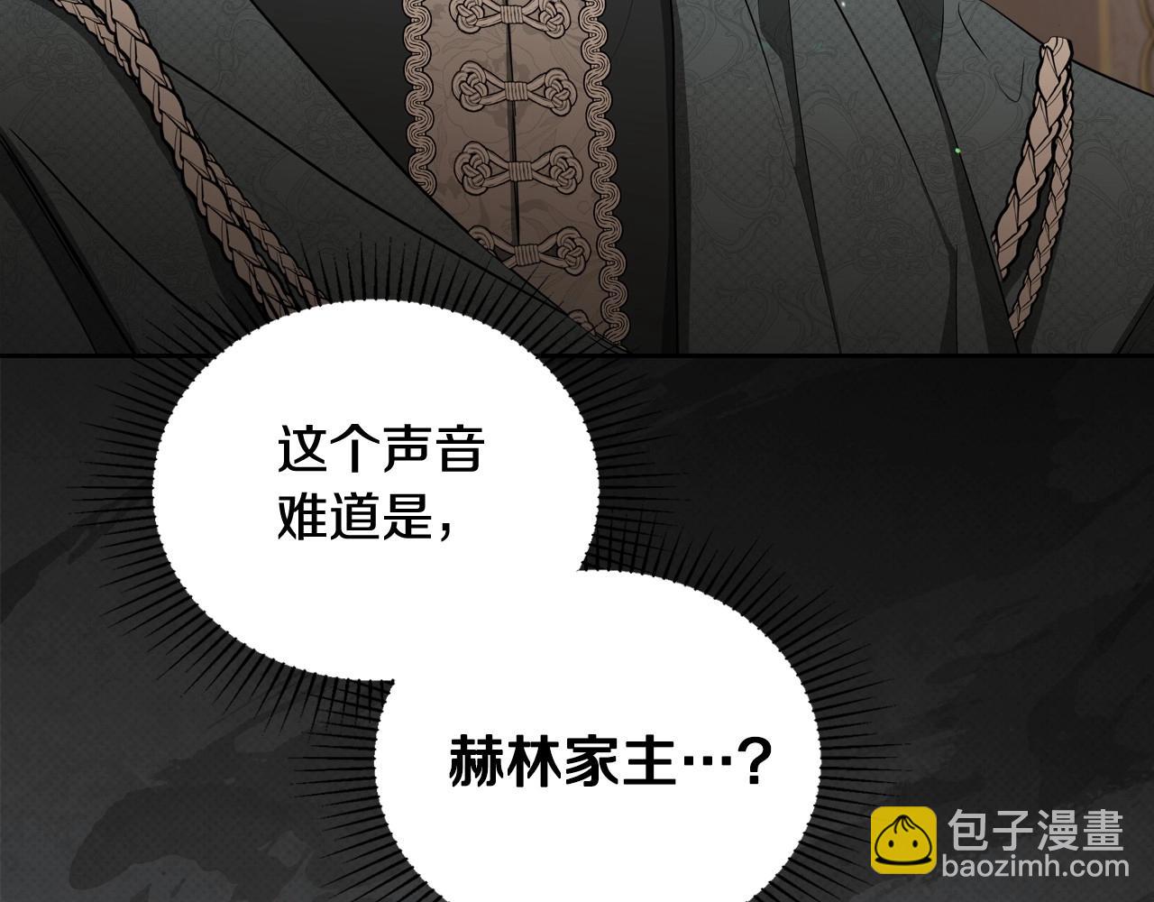 🍲这一世我来当家主 第141话 商人看重的是经验 第40页