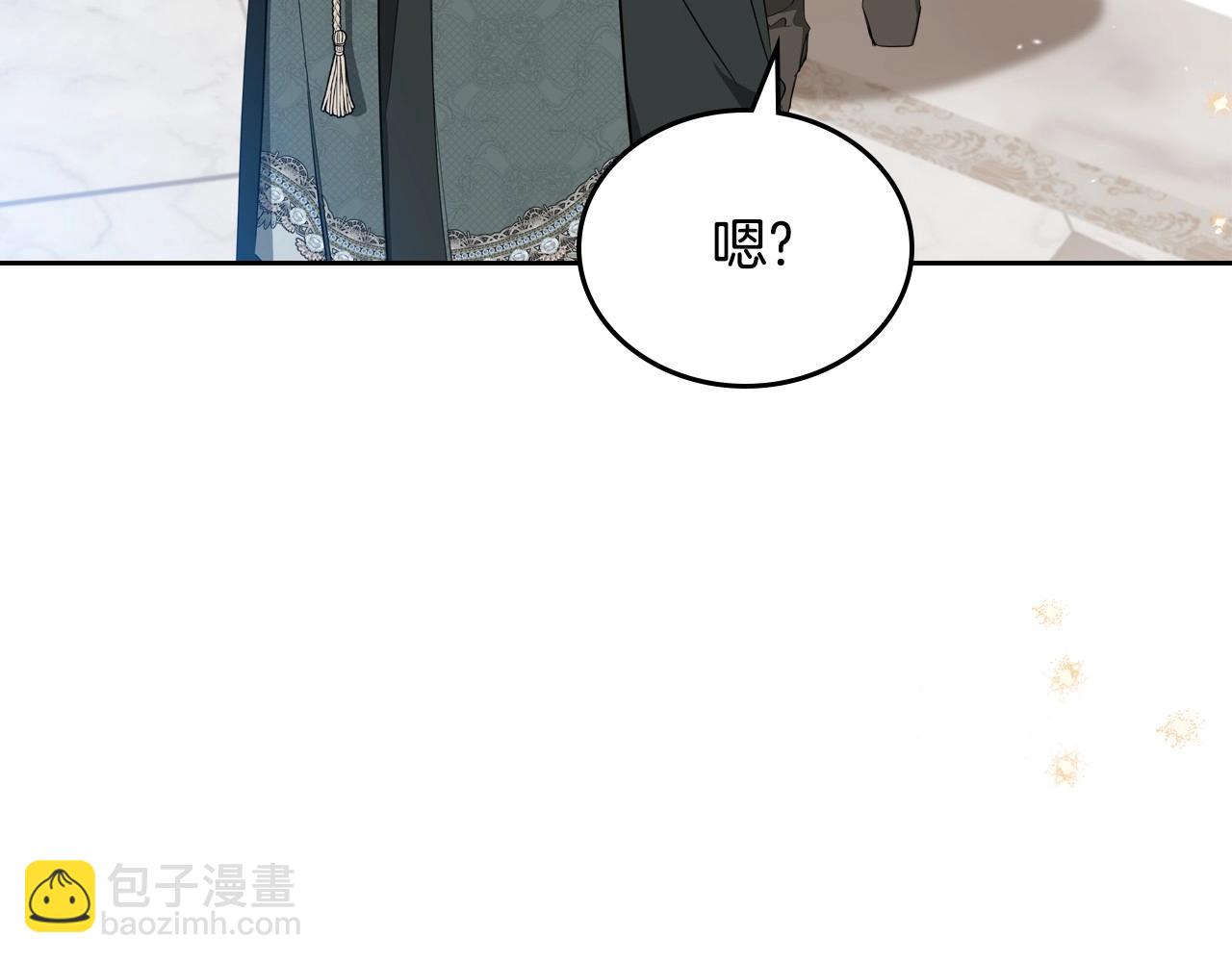 🍲这一世我来当家主 第141话 商人看重的是经验 第49页