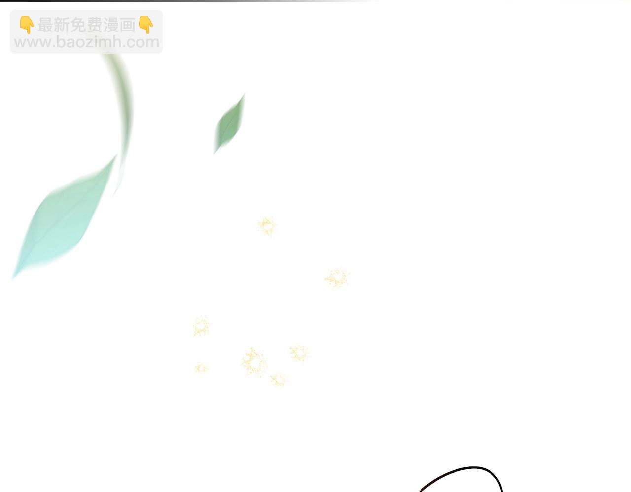 🍲这一世我来当家主 第141话 商人看重的是经验 第5页
