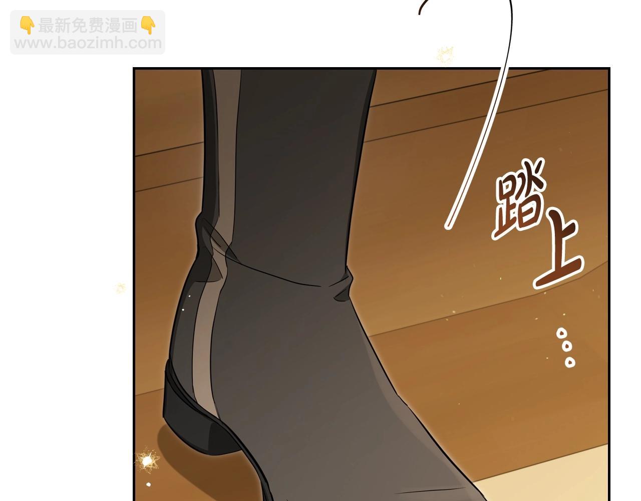 🍲这一世我来当家主 第141话 商人看重的是经验 第6页