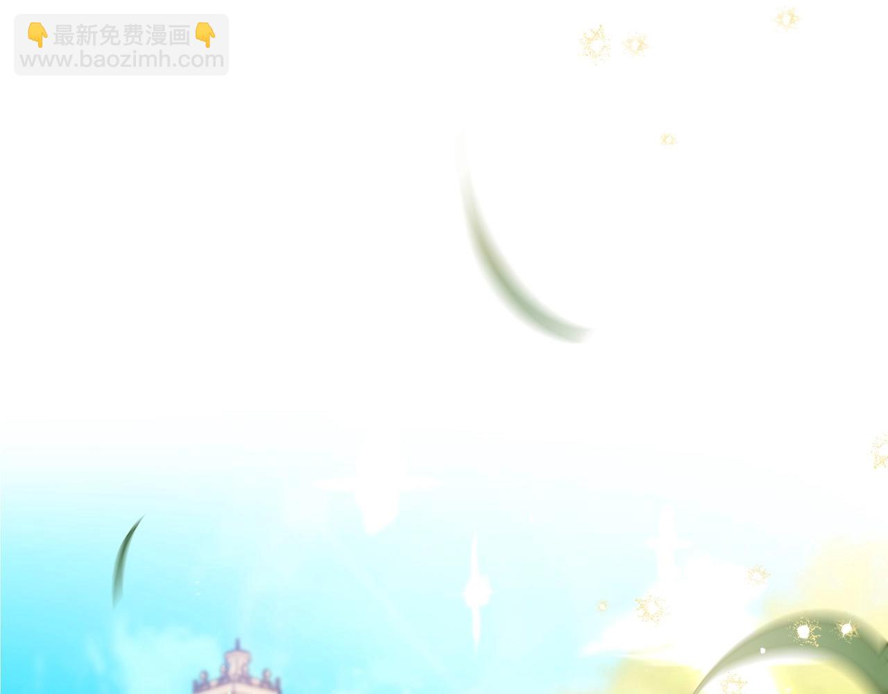 🍲这一世我来当家主 第141话 商人看重的是经验 第8页