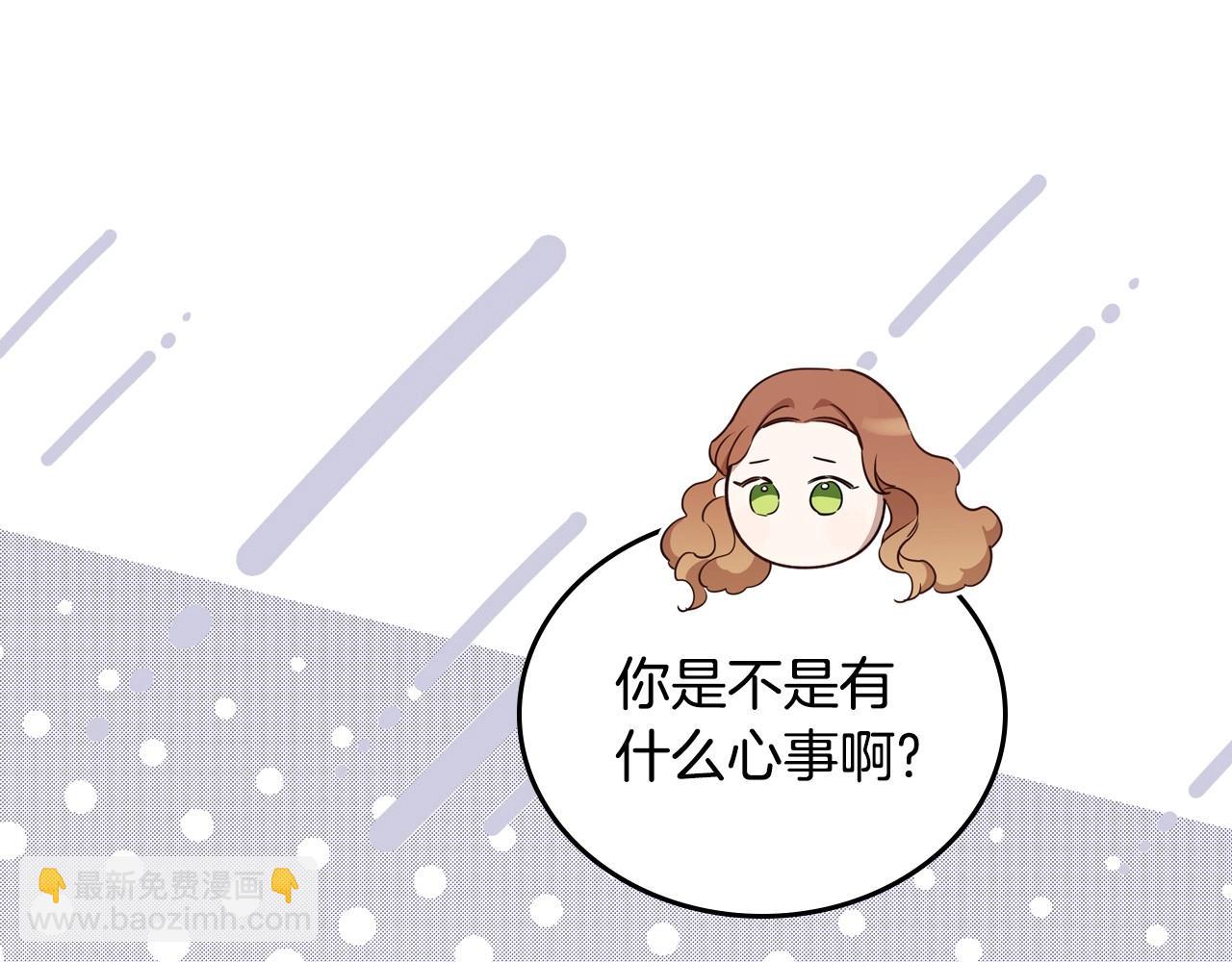 🍲这一世我来当家主 第143话 只长年纪，不长脑子 第32页