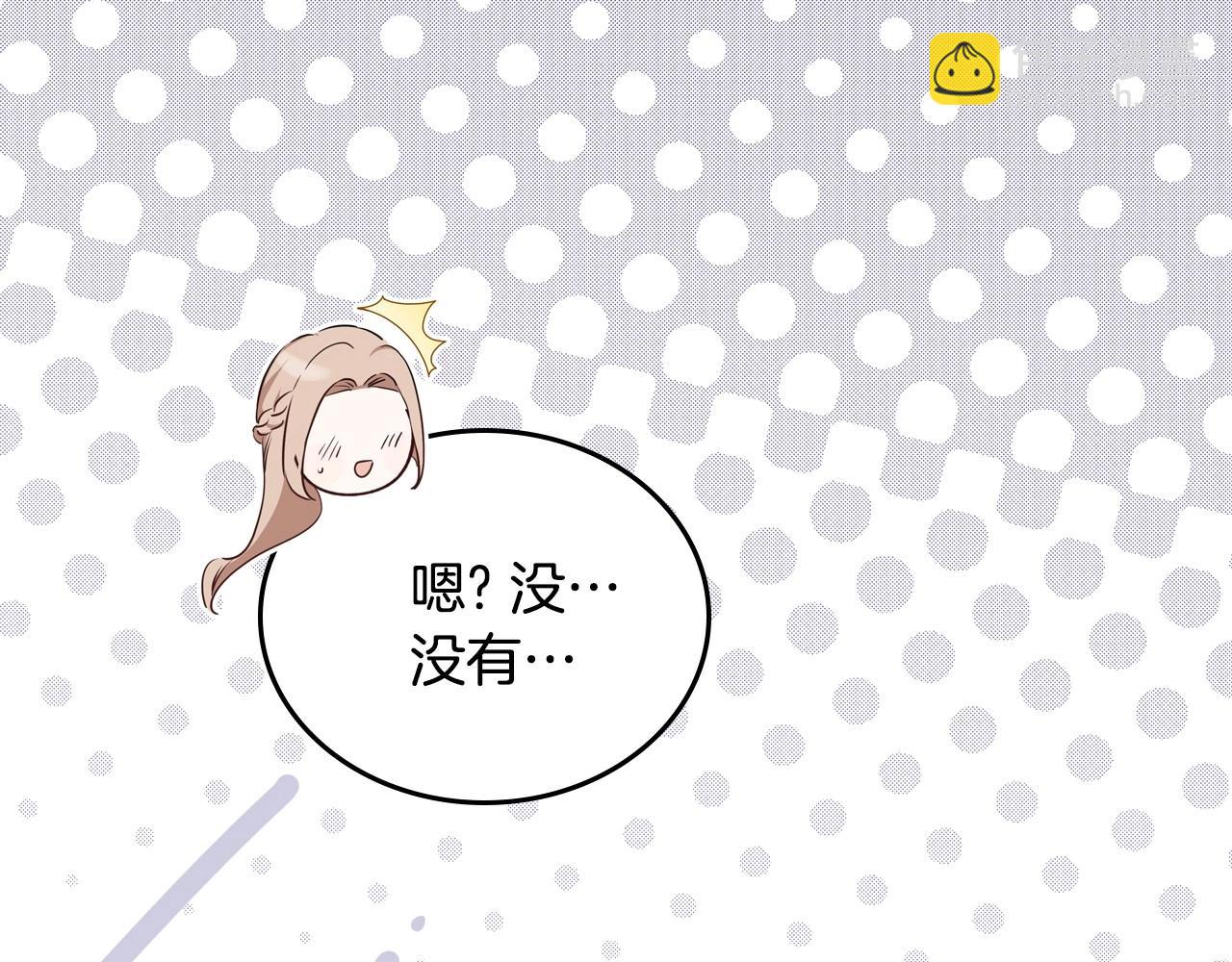 🍲这一世我来当家主 第143话 只长年纪，不长脑子 第33页