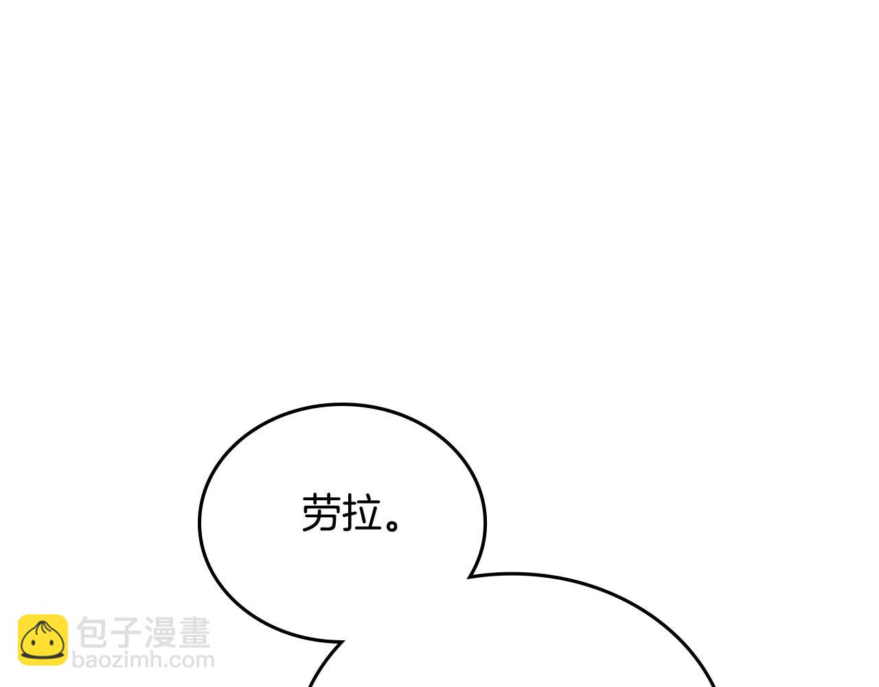 🍲这一世我来当家主 第143话 只长年纪，不长脑子 第37页
